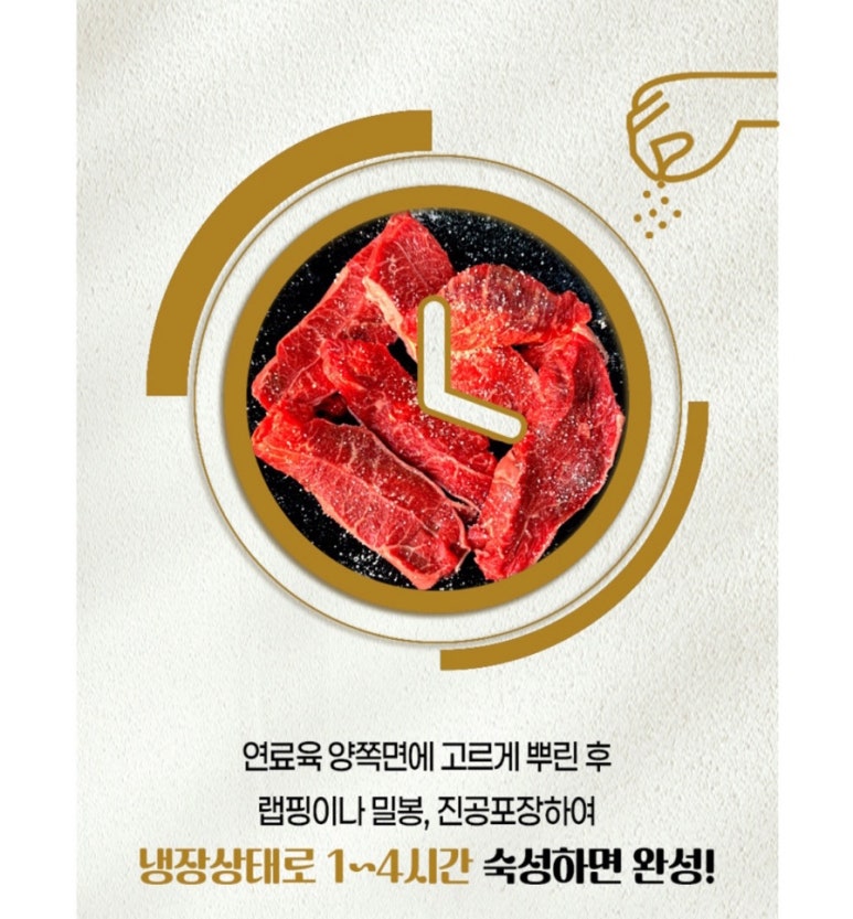 진진푸드 이미지