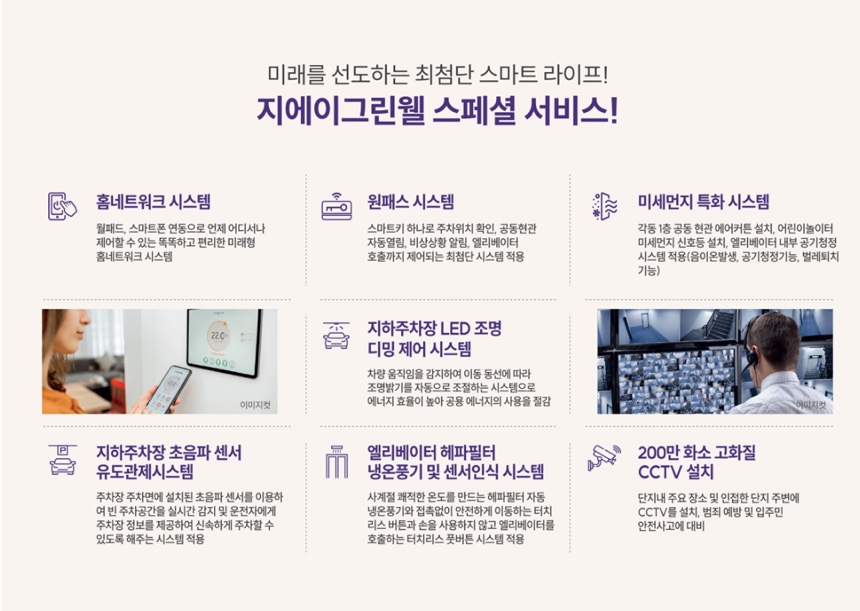 지에이서비스 이미지