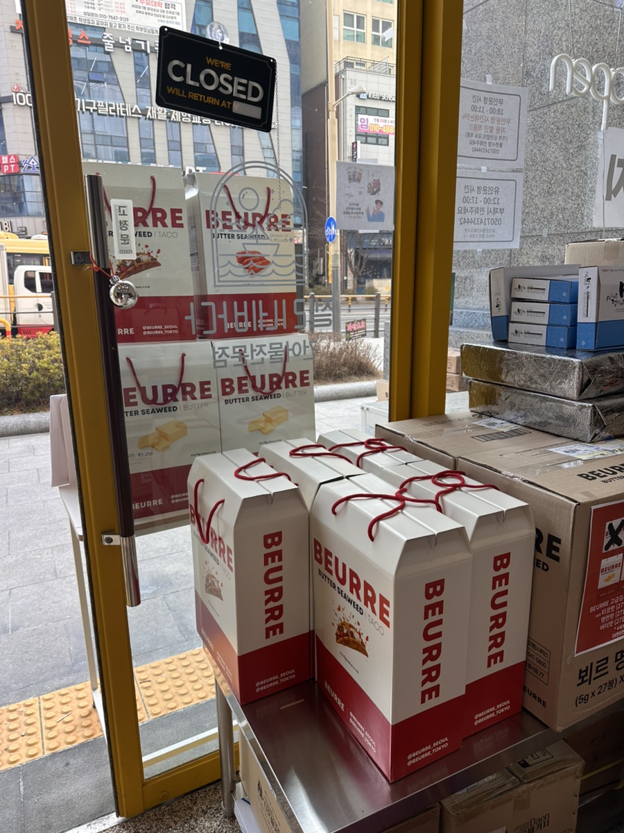 젤리네바다 이미지
