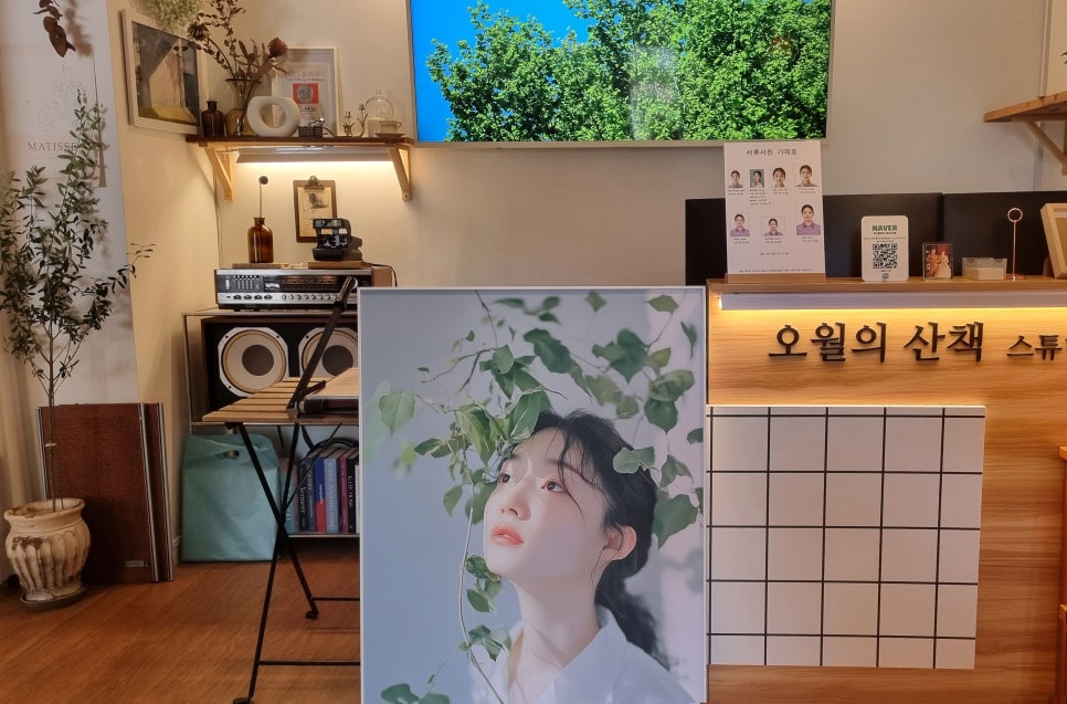 오월사진관 이미지