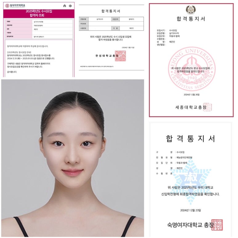 온탑스튜디오 이미지