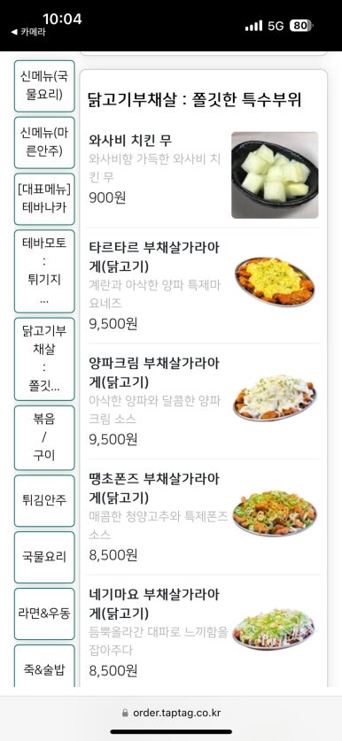 생마차광주 이미지