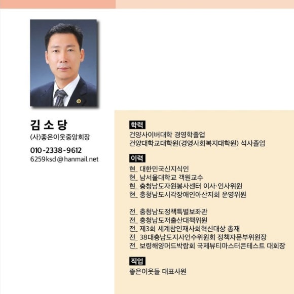 천안다나힐병원 이미지