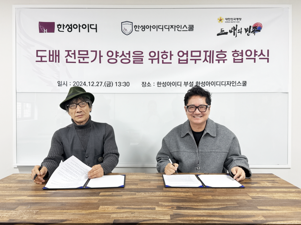 한성인력 이미지