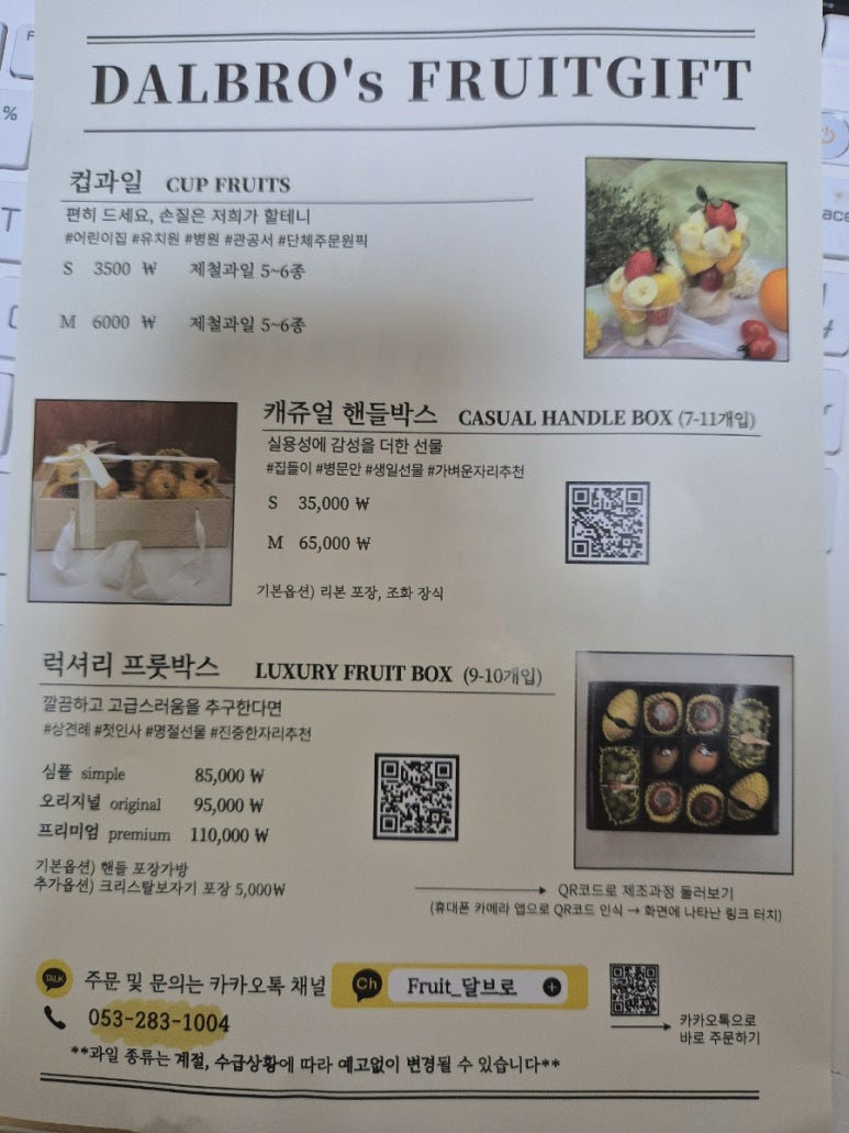달브로 이미지