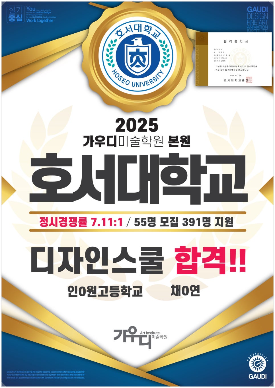 디자인스쿨 이미지