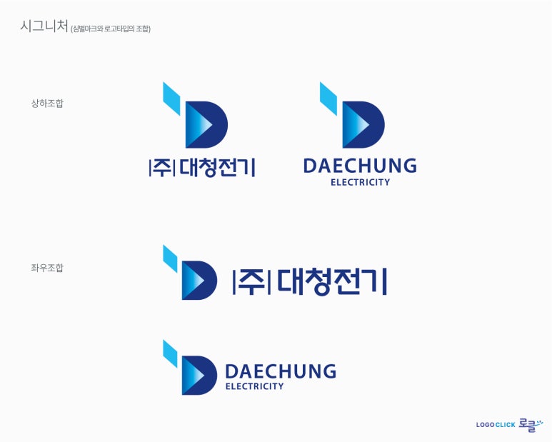 (주)대청 이미지