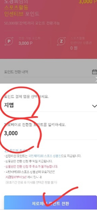 커브스자양클럽 이미지