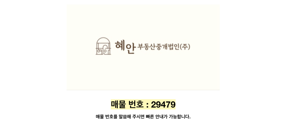 금정모텔여관 이미지