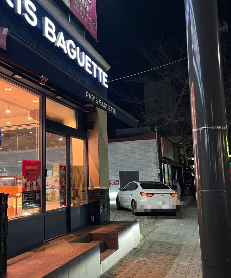 백세돼지국밥 이미지
