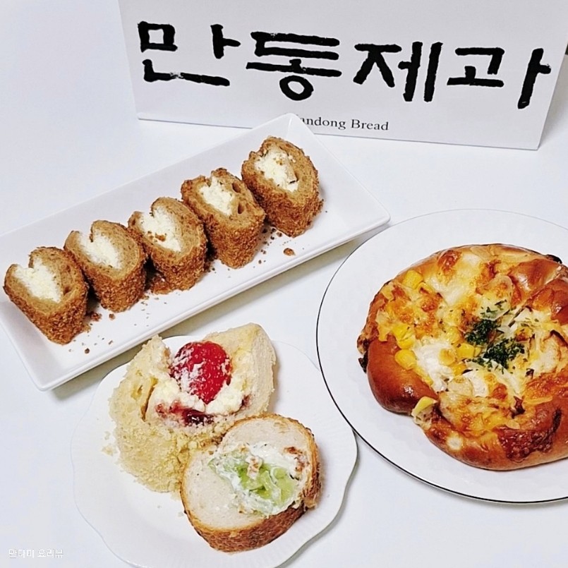 만동제과 성수점 이미지