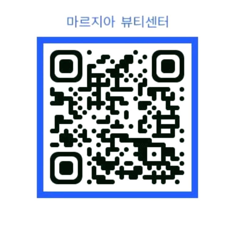 나뷰티센터 이미지