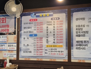 직거래회수산 이미지