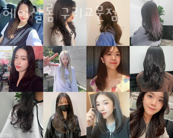 샬롬미용실 이미지