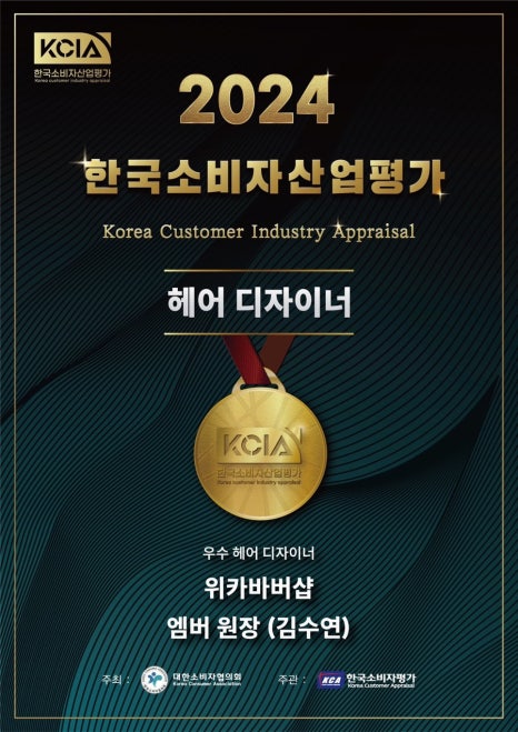 위카 이미지