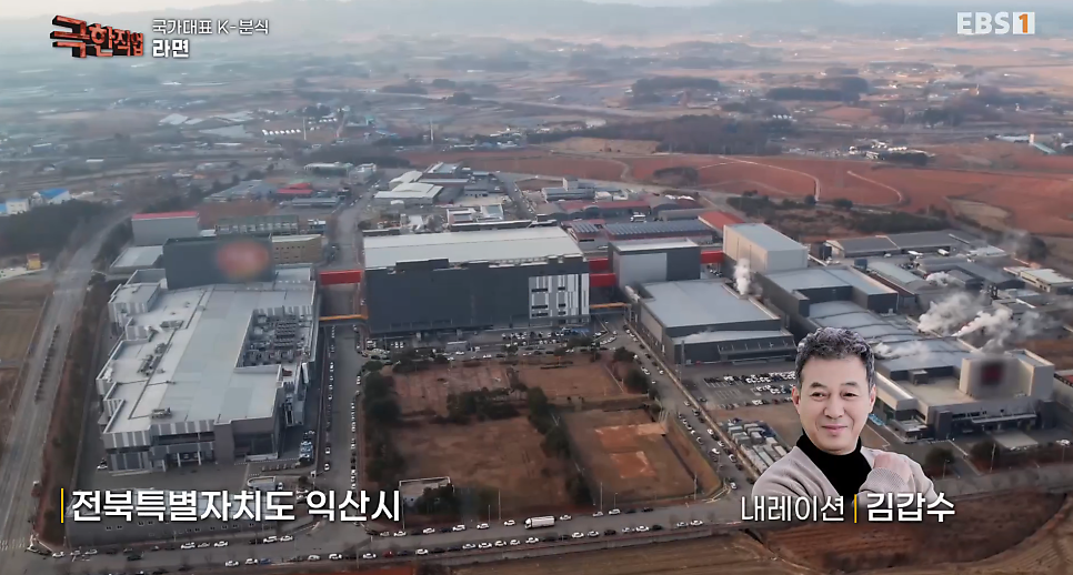 라면공장 이미지