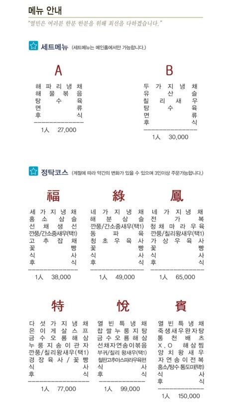 열빈 이미지