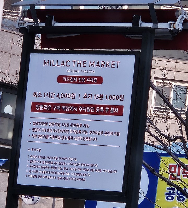 골스튜디오밀락더마켓 이미지