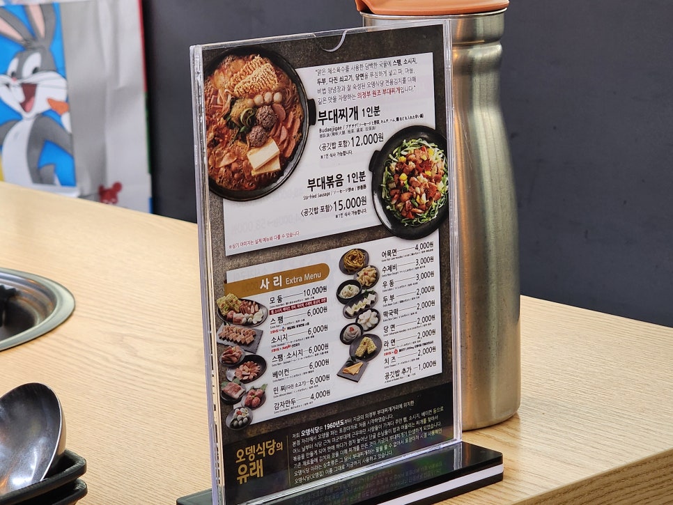 (주)오뎅식당 이미지