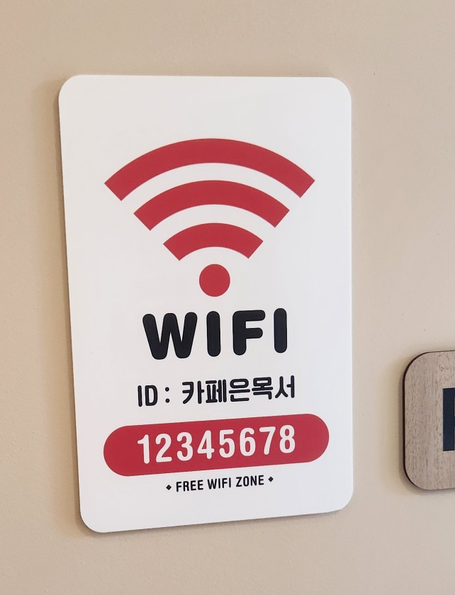 카페은목서 이미지