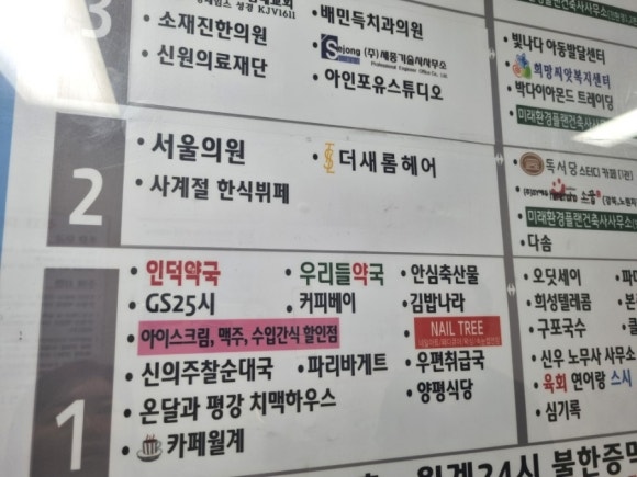 사계절한식부페 이미지