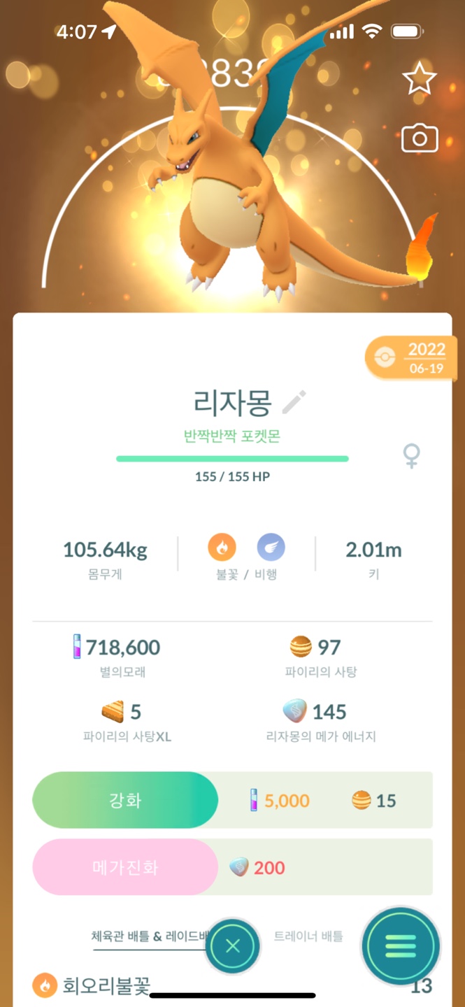안흥정육식당 이미지