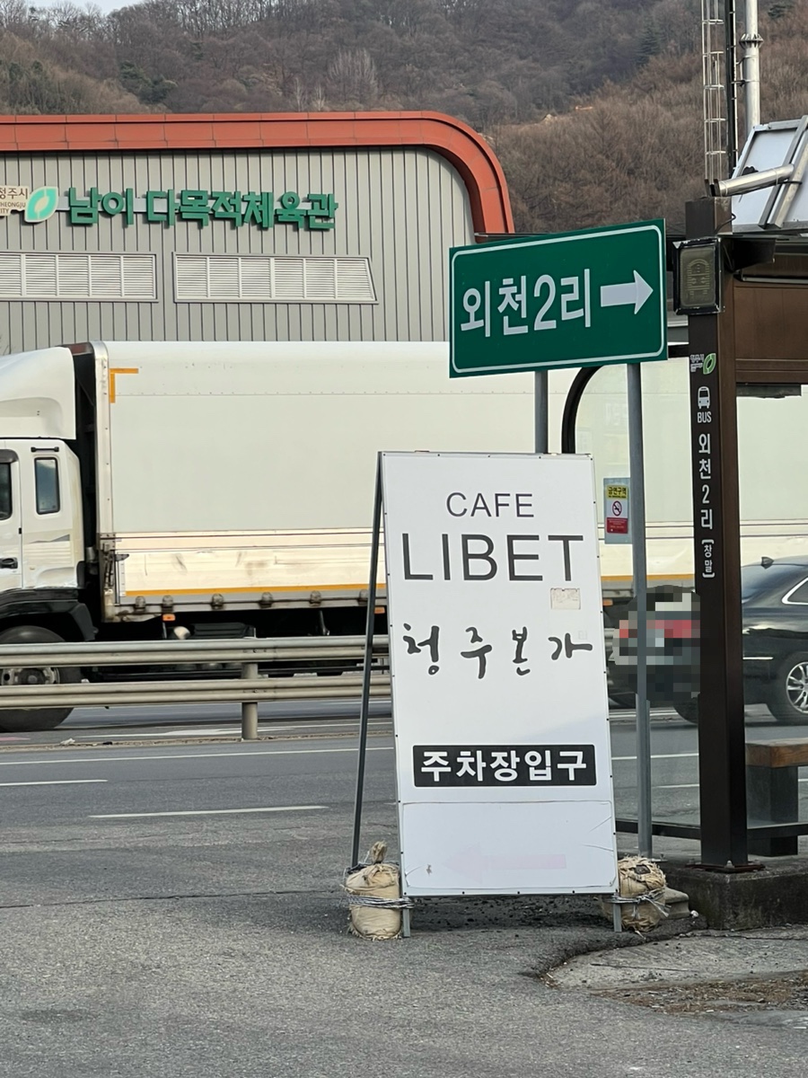 전라본가 이미지