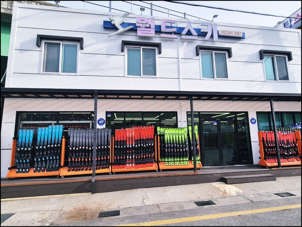 월드스키하이원렌탈샵 이미지