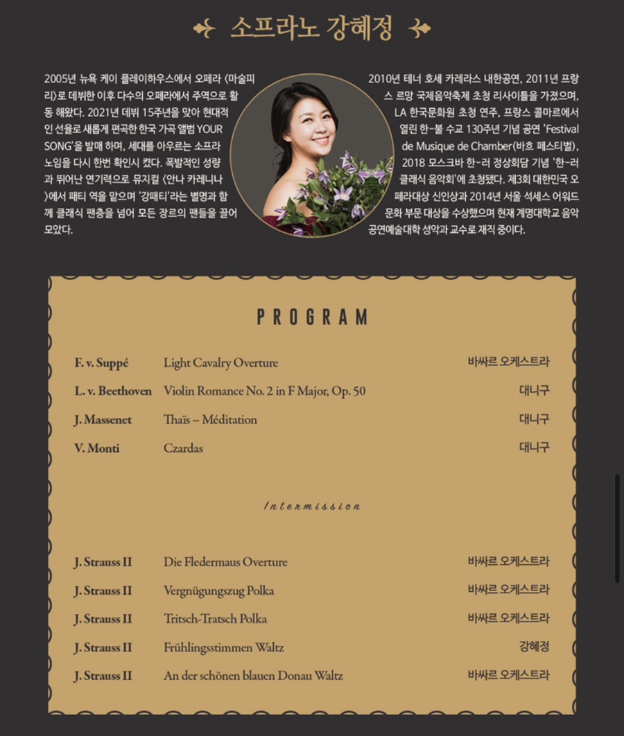 바싸르 이미지