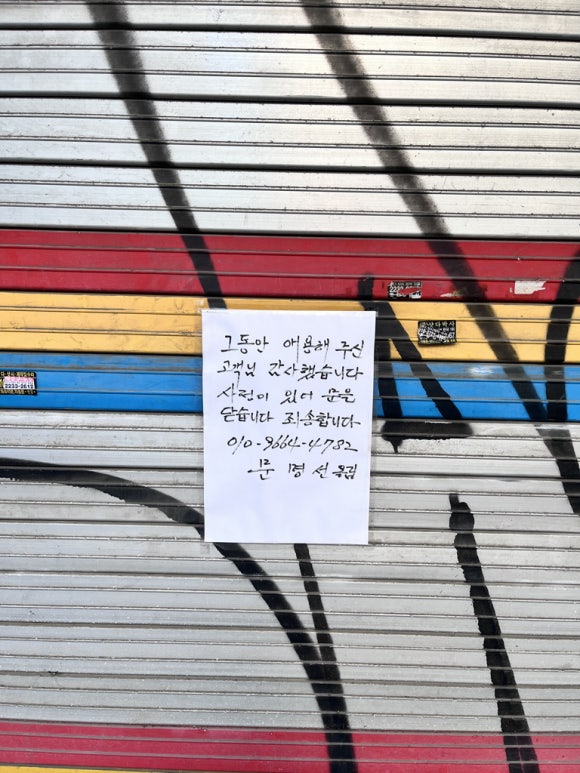 서울골프상회 이미지