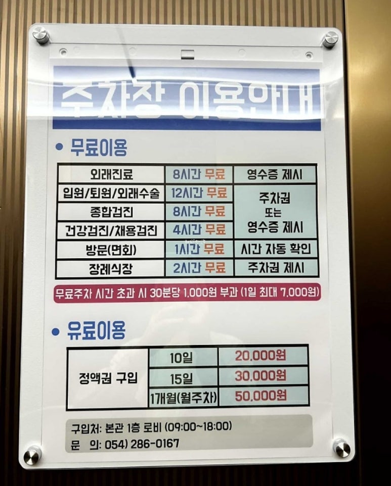 포미국수 이미지
