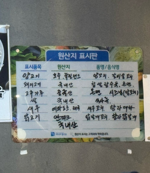 미담양꼬치 이미지
