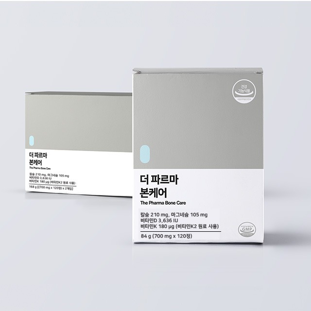 팜뉴트리션 이미지