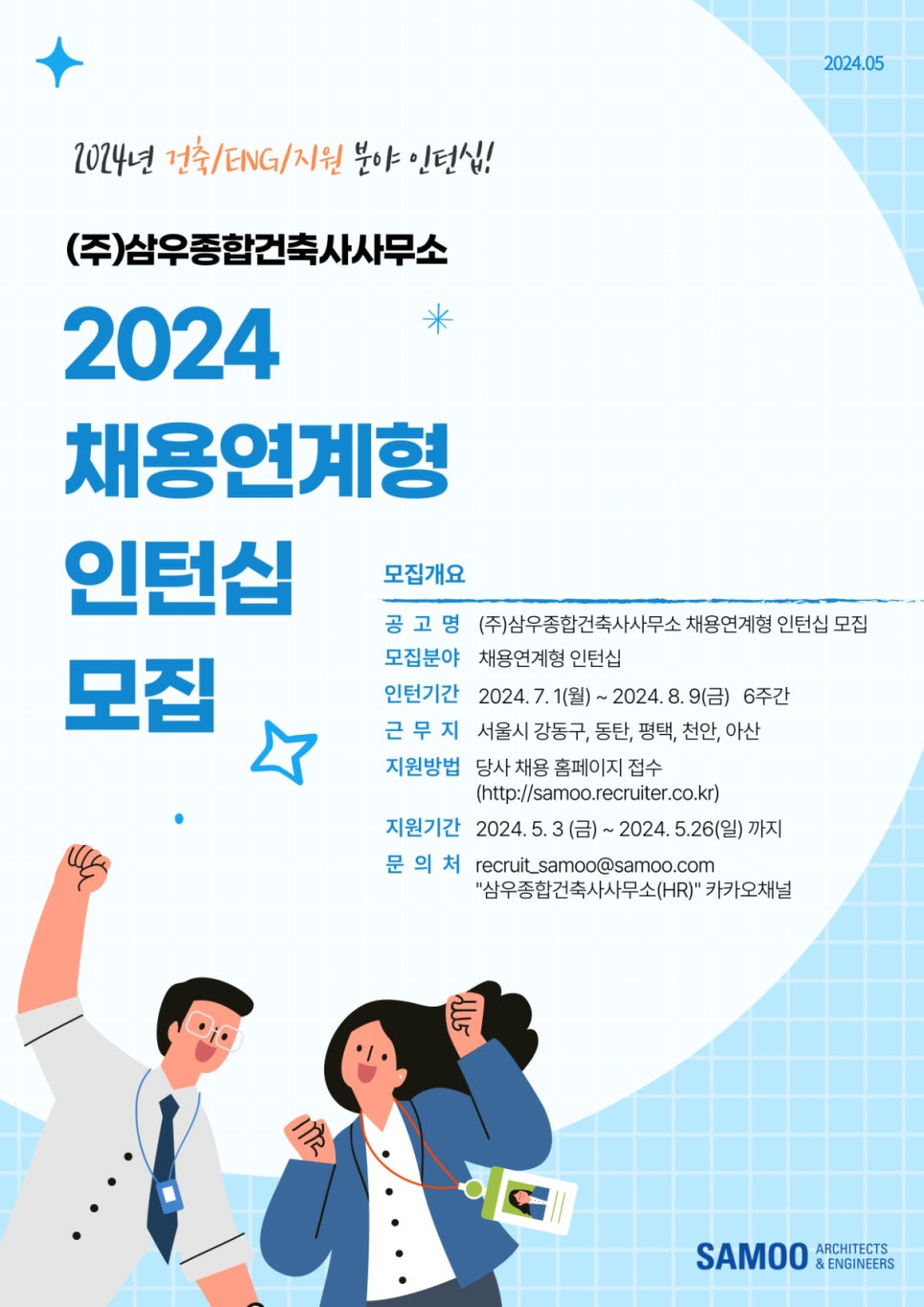 길건축사사무소 이미지