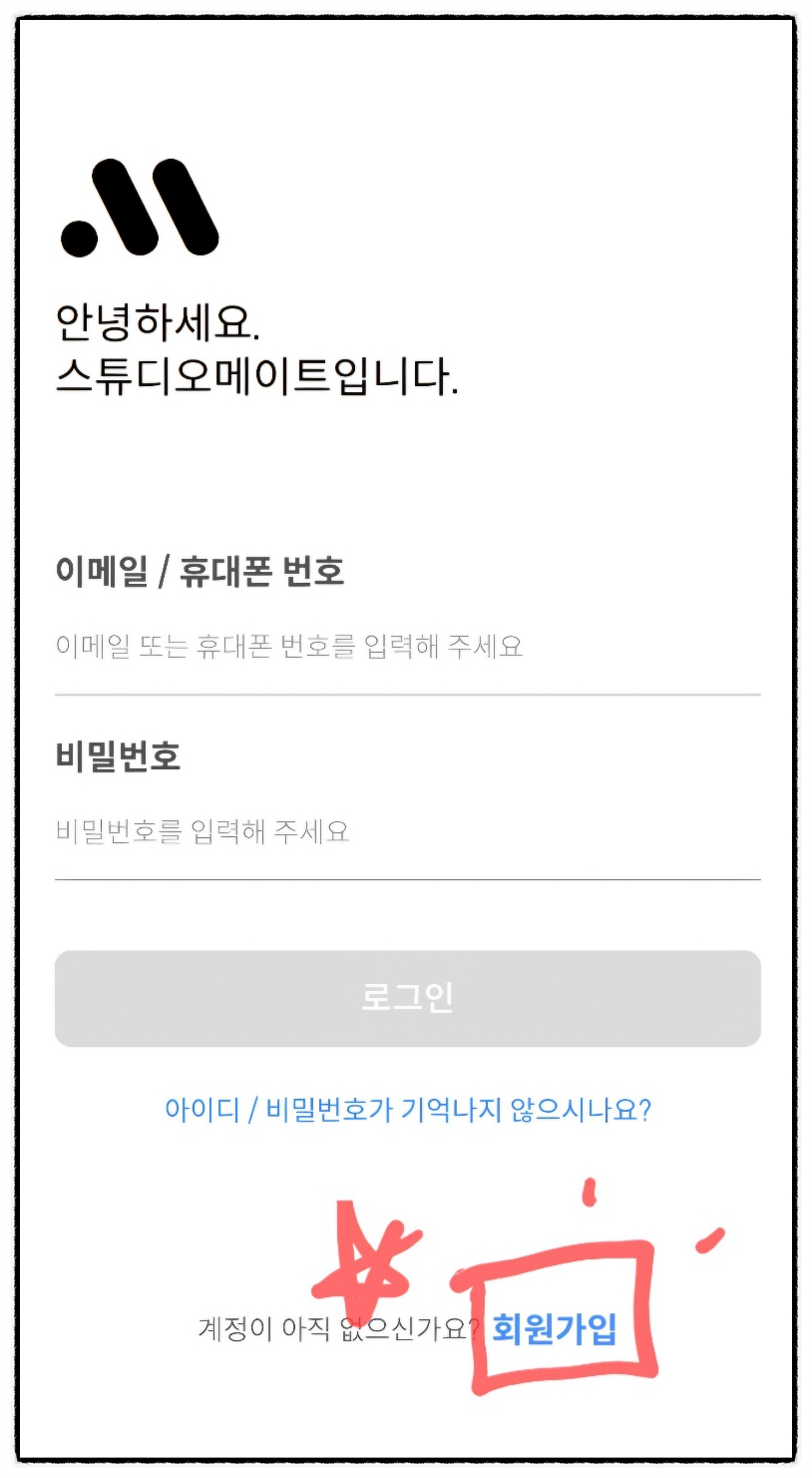 상무마벨무용학원 이미지