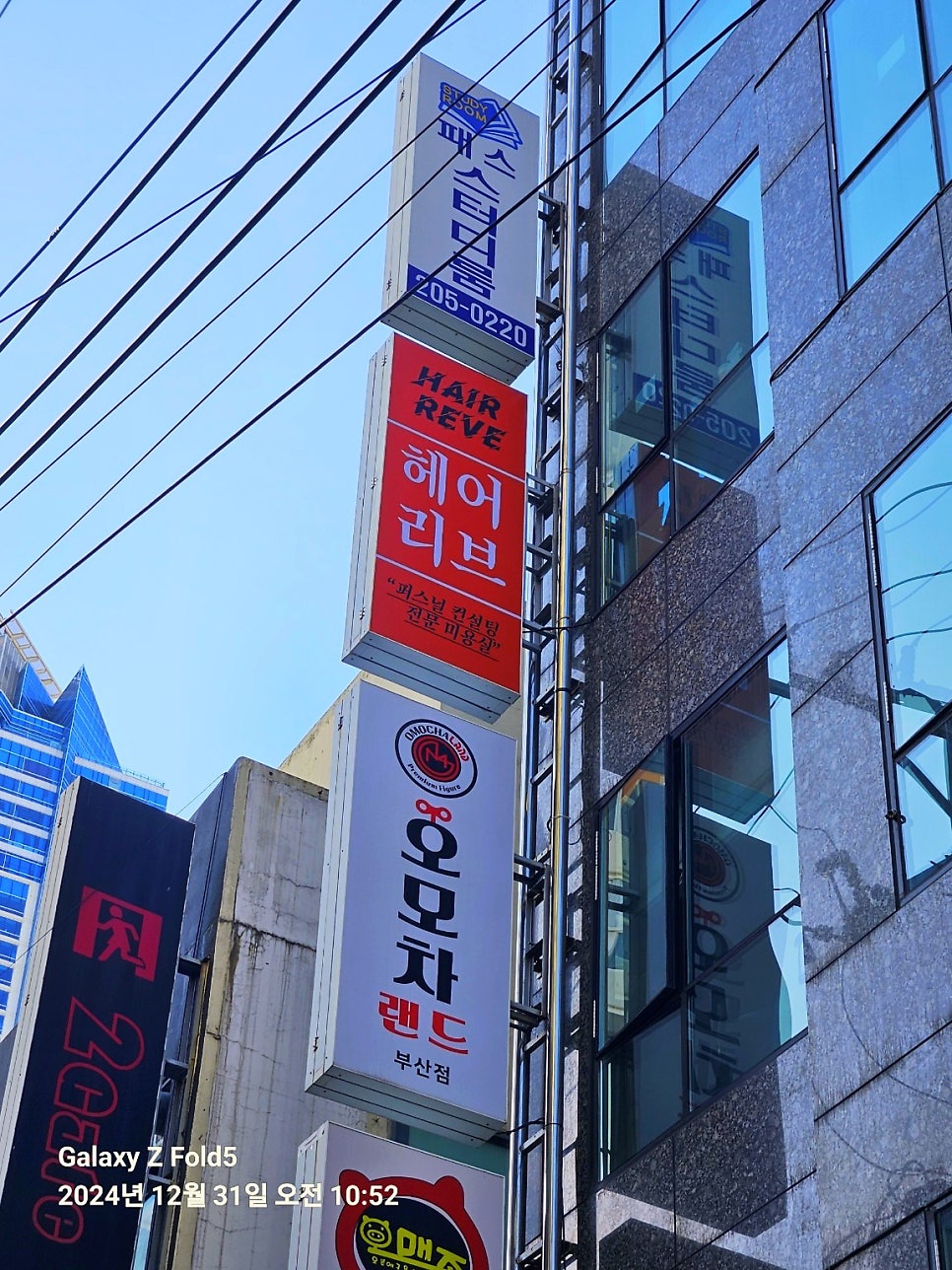 퍼스널리브 이미지