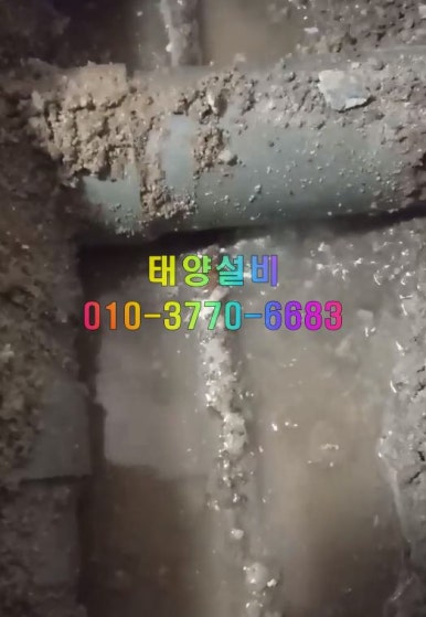 태양설비공사 이미지