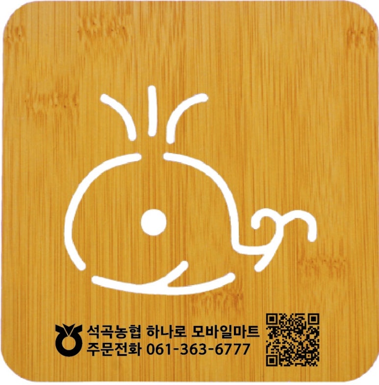 석곡농협 하나로마트 이미지
