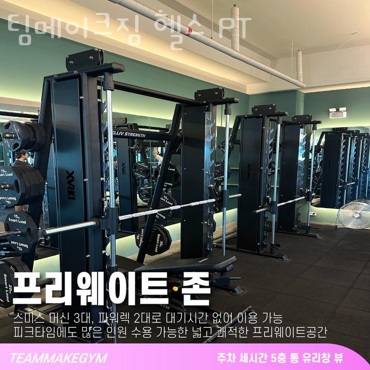 다온PT 이미지