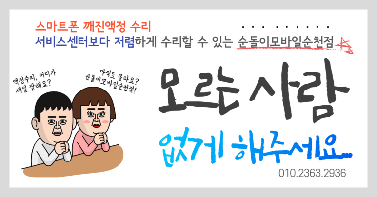 중앙로모바일 이미지