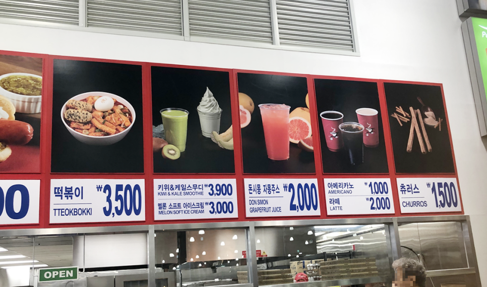 핫도크 이미지
