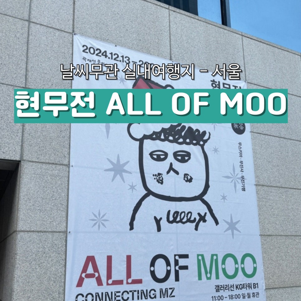 갤러리선 이미지