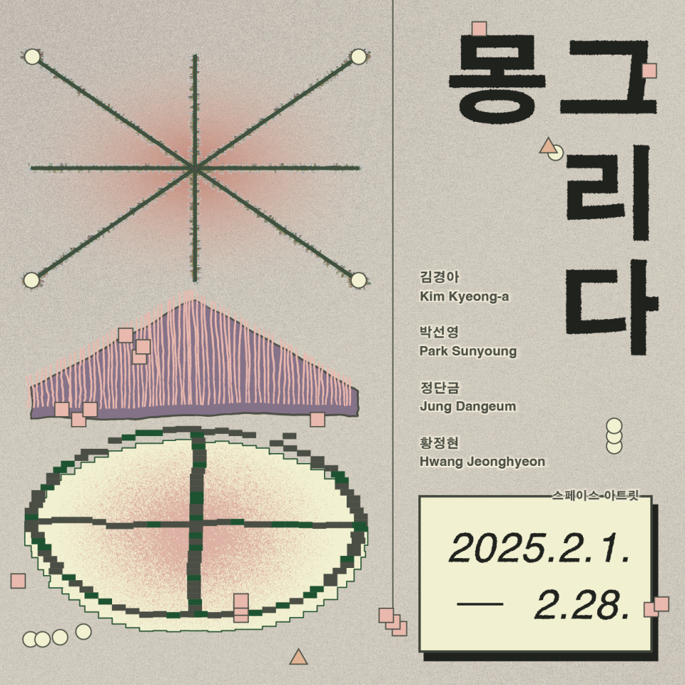 아트릿 이미지