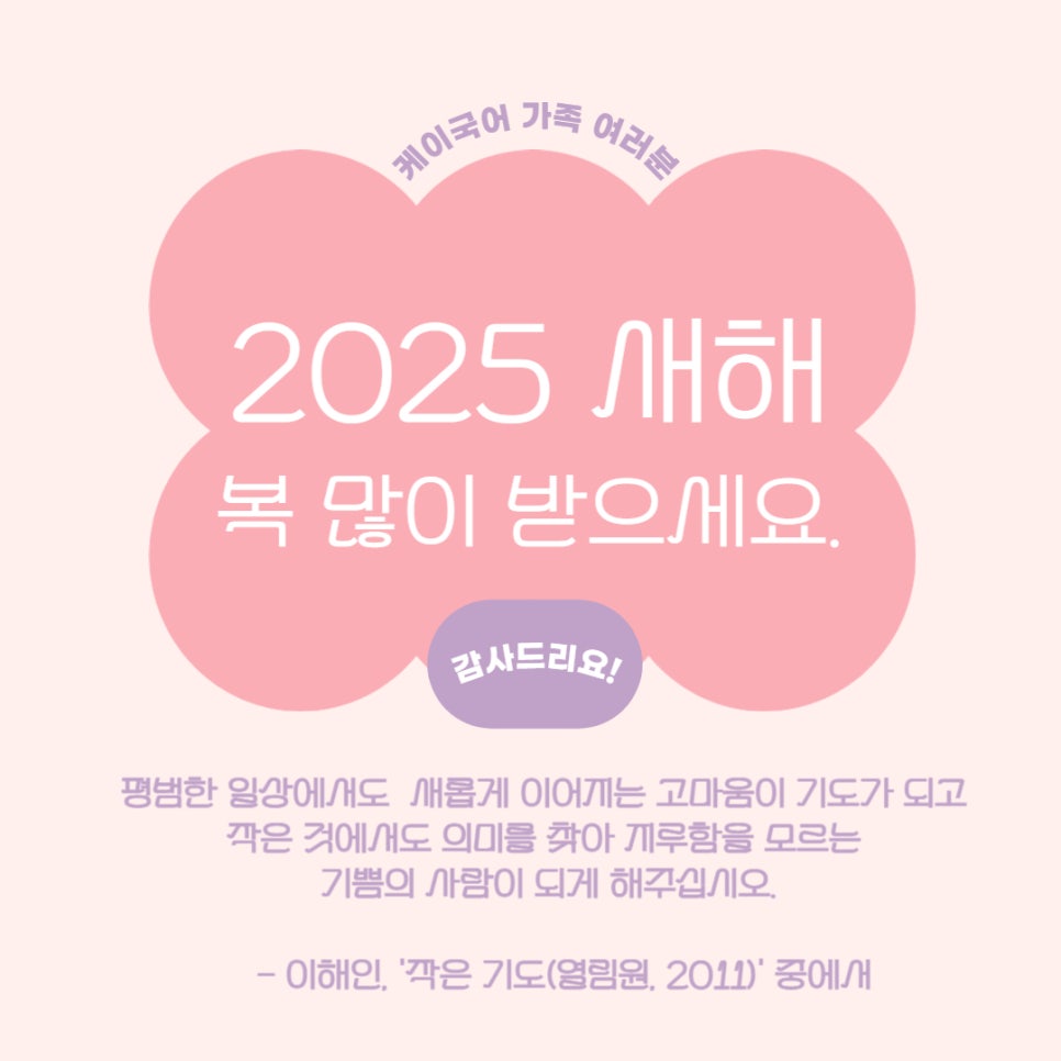 케이국어학원 이미지