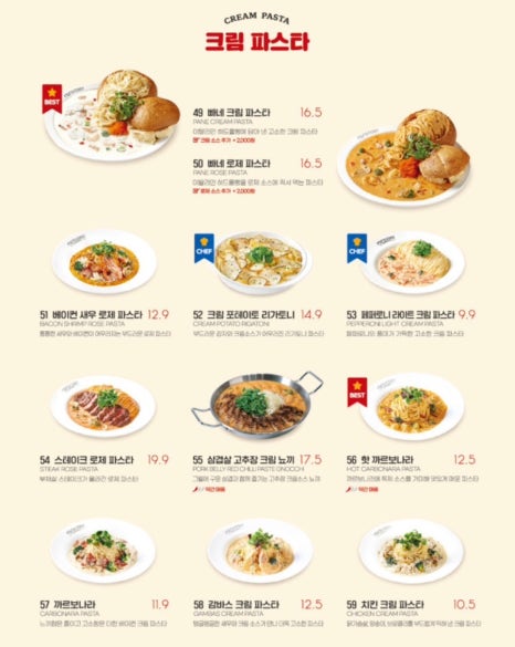 라라코스트 이미지