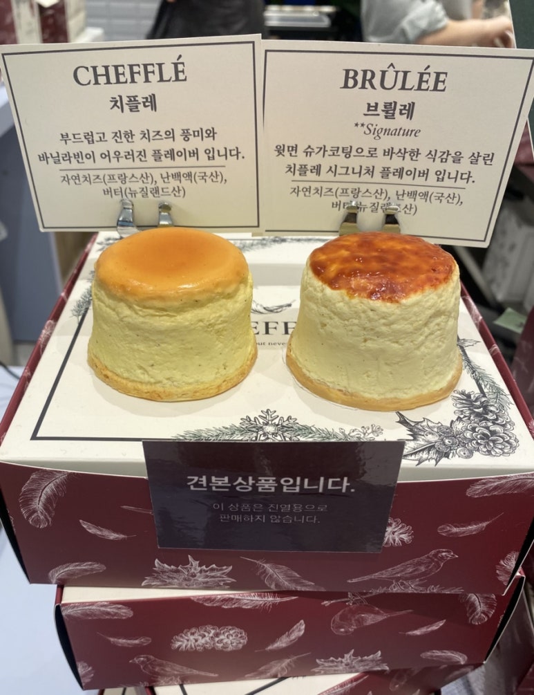 치플레 신세계명동본점 이미지