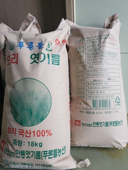 안동농산 이미지