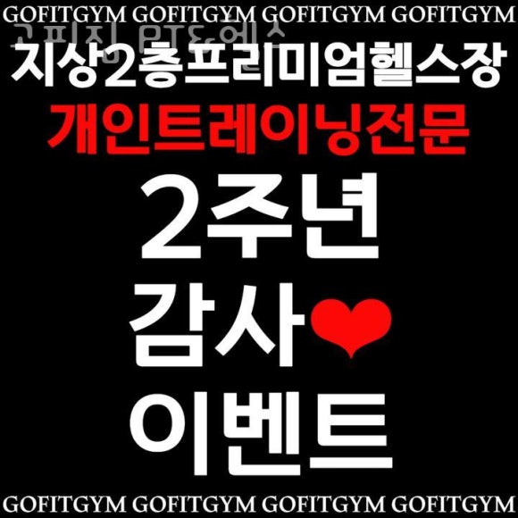 고핏 이미지