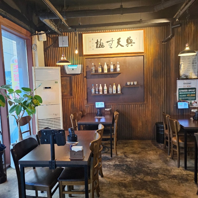 다가양조장 서신점 이미지