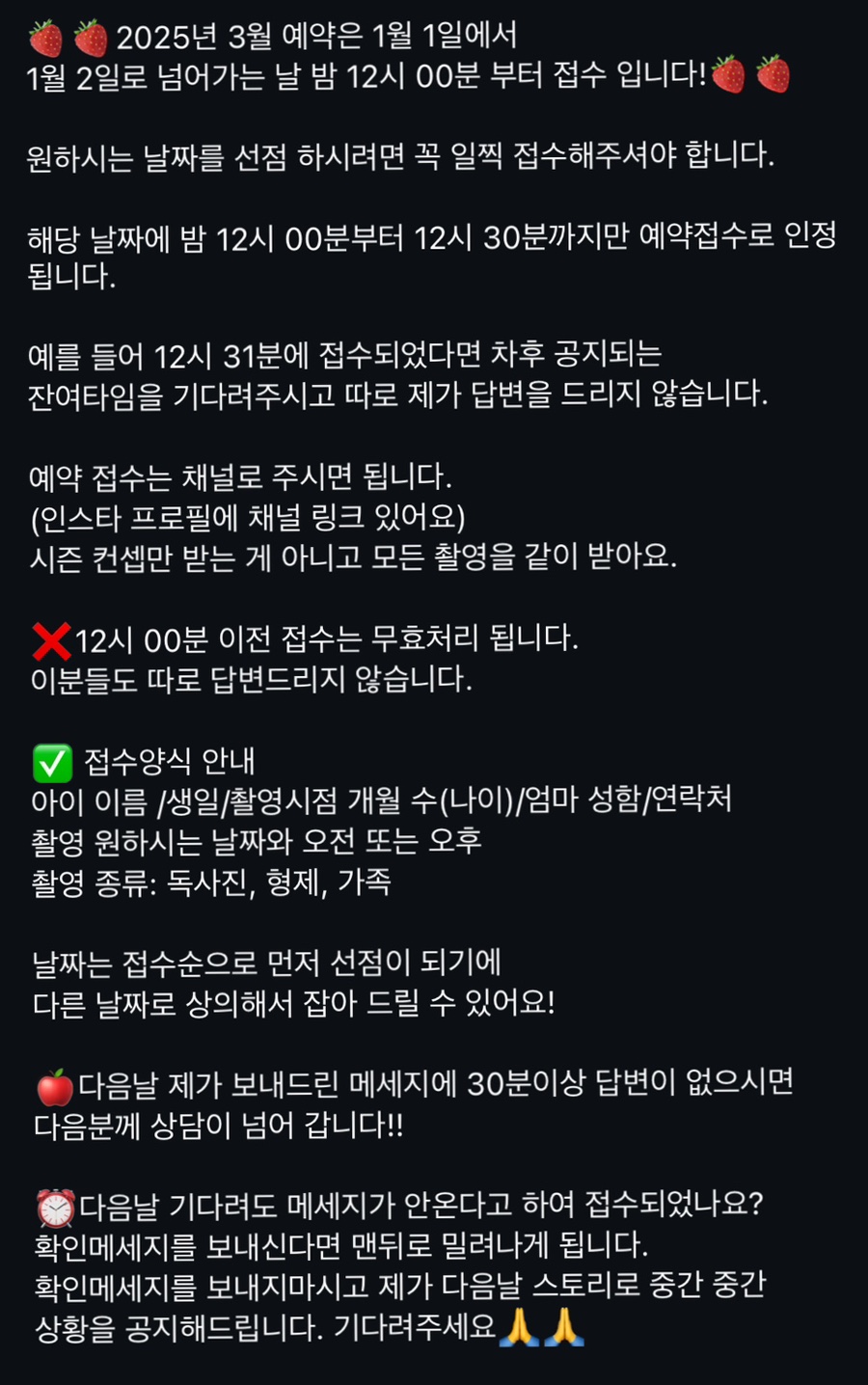 그날을;봄사진관 이미지
